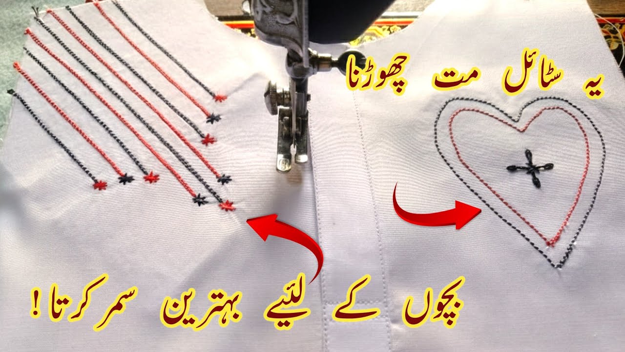DON'T MISS This! 🤩 New Boys Kurta Cutting and Stitching for Summer Special - Latest Design 2026