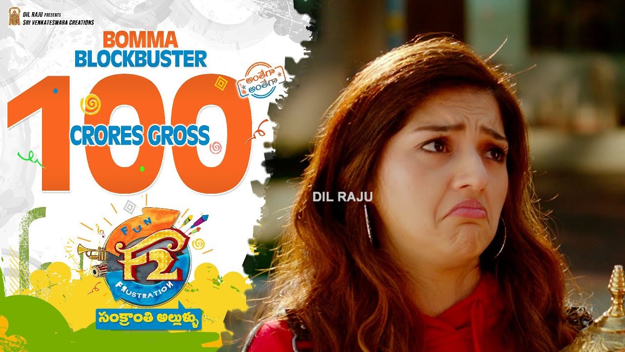F2 Comedy Scenes 15 - 100 Crore Blockbuster - Venkatesh, Varun Tej, Tamannaah, Mehreen