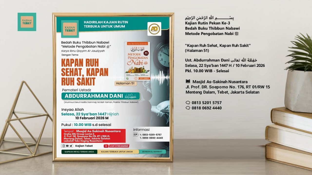 Bedah Buku Metode Pengobatan Nabi: Kapan Ruh Sehat, Kapan Ruh Sakit - Ust Abdurrahman Dani
