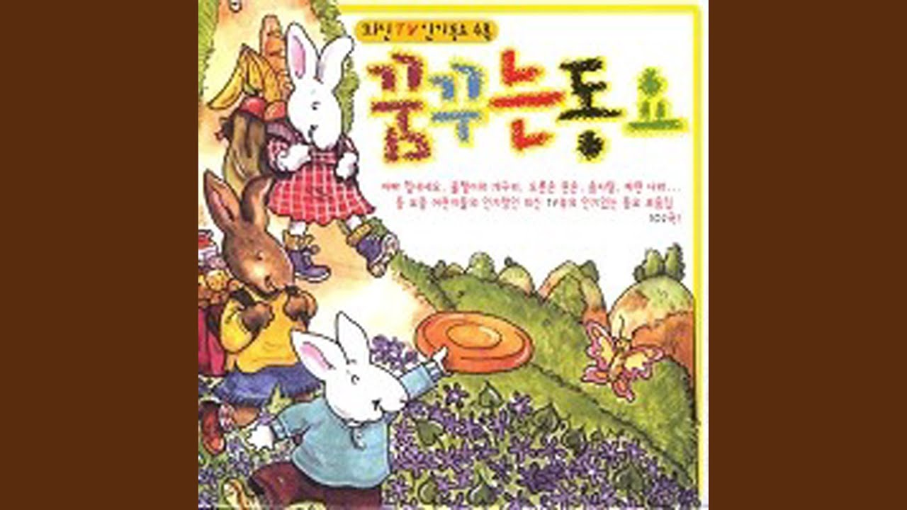 들장미 소녀 캔디