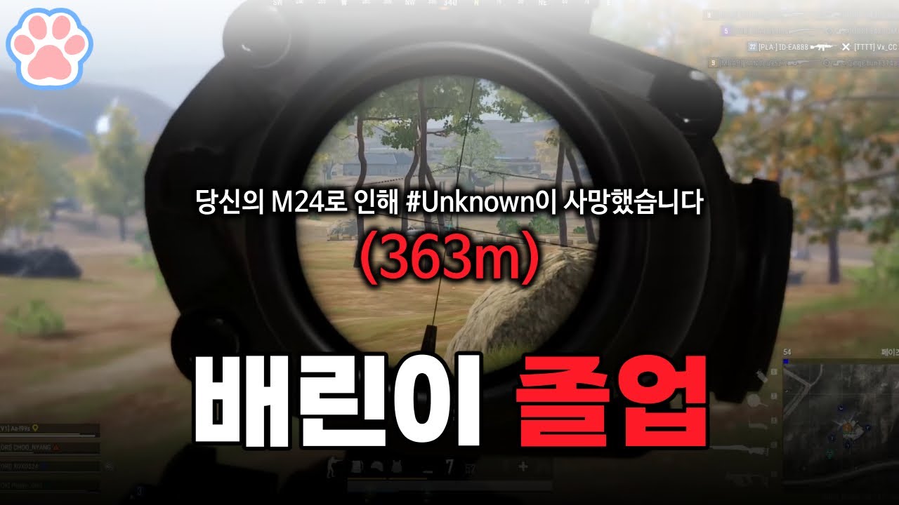💨끝까지 봤어야지!!!!!!!