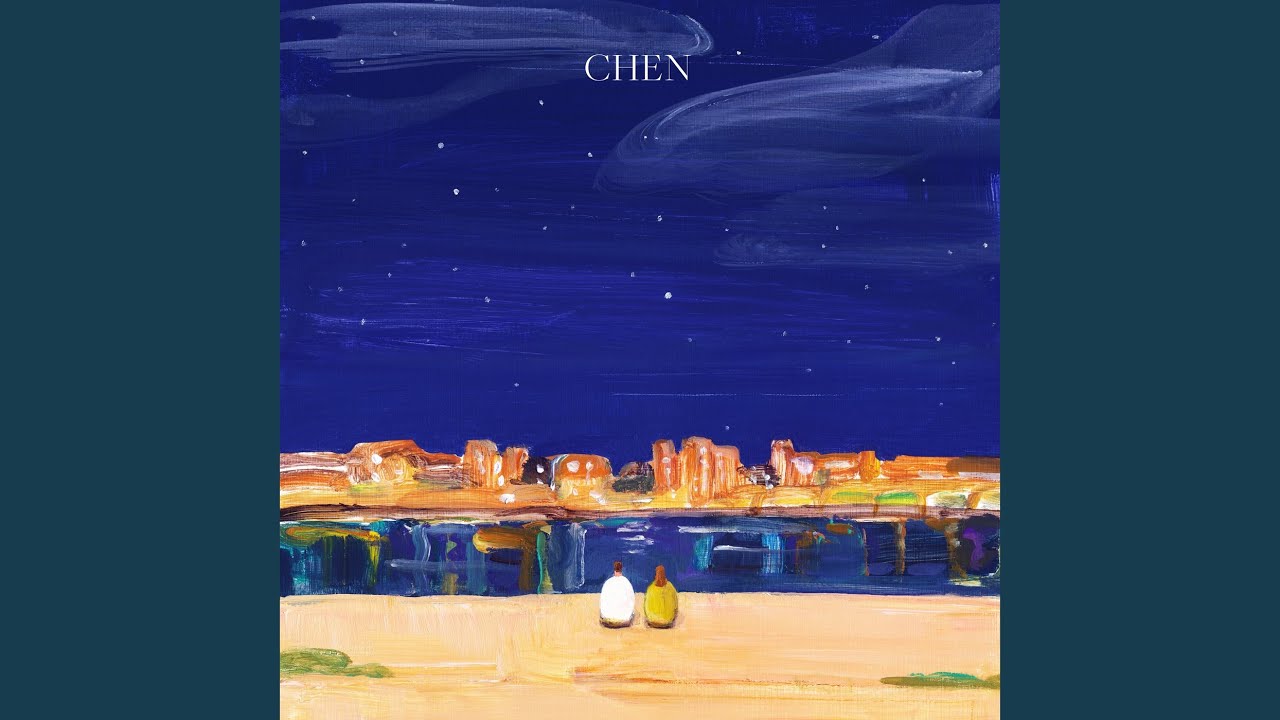 그대에게 My dear