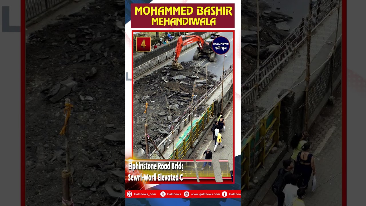 Mumbai News Update | Top 5 Big Headlines
