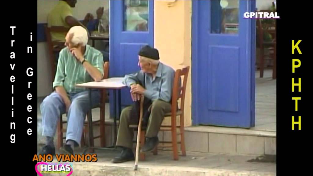 Άνω Βιάννος Ano Vianos Crete Tour Guide