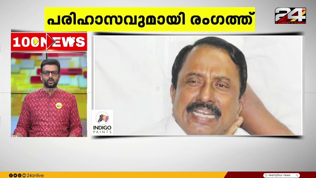 100 News | 100 Top News Of The Day | Dr Unmesh Sivaraman | 07 February 2026 | 24 News