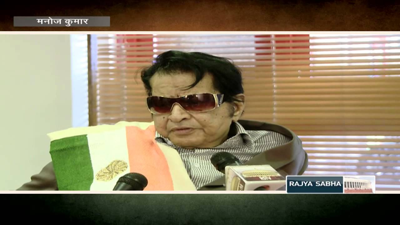 Special Programme - Manoj Kumar