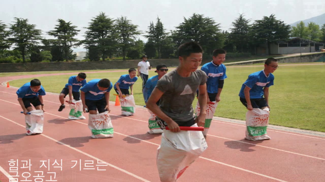 금오공고 교가 동영상가사포함