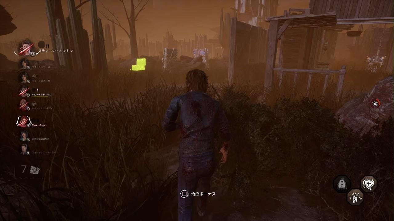 Dead by Daylight　2対8戦　2026  3/1