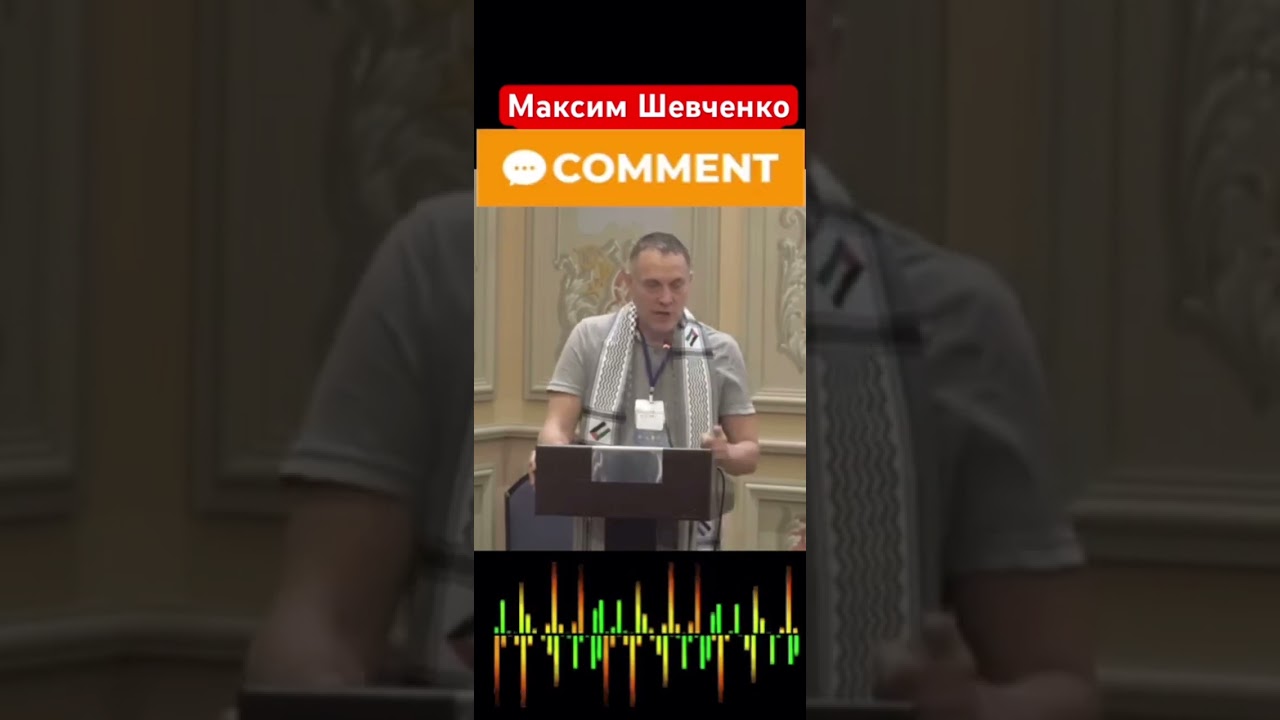 Мусульмане всего мира - объединяйтесь Максим Шевченко #новости