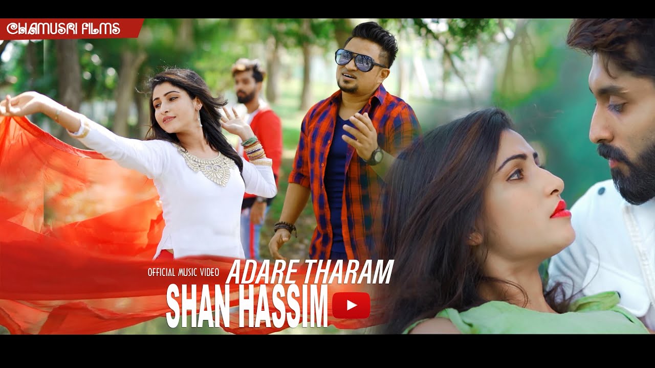 Adare Tharam | ආදරේ තරම් | Shan Hassim | Sinhala Music Video