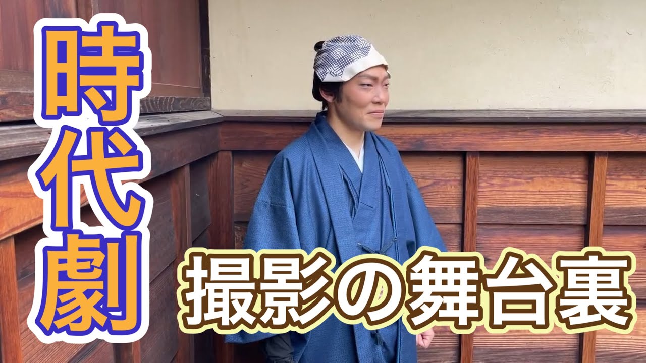 【忍者・時代劇〜撮影の舞台裏】148カ国で大ヒット放送中！【NINJA TRUTH】