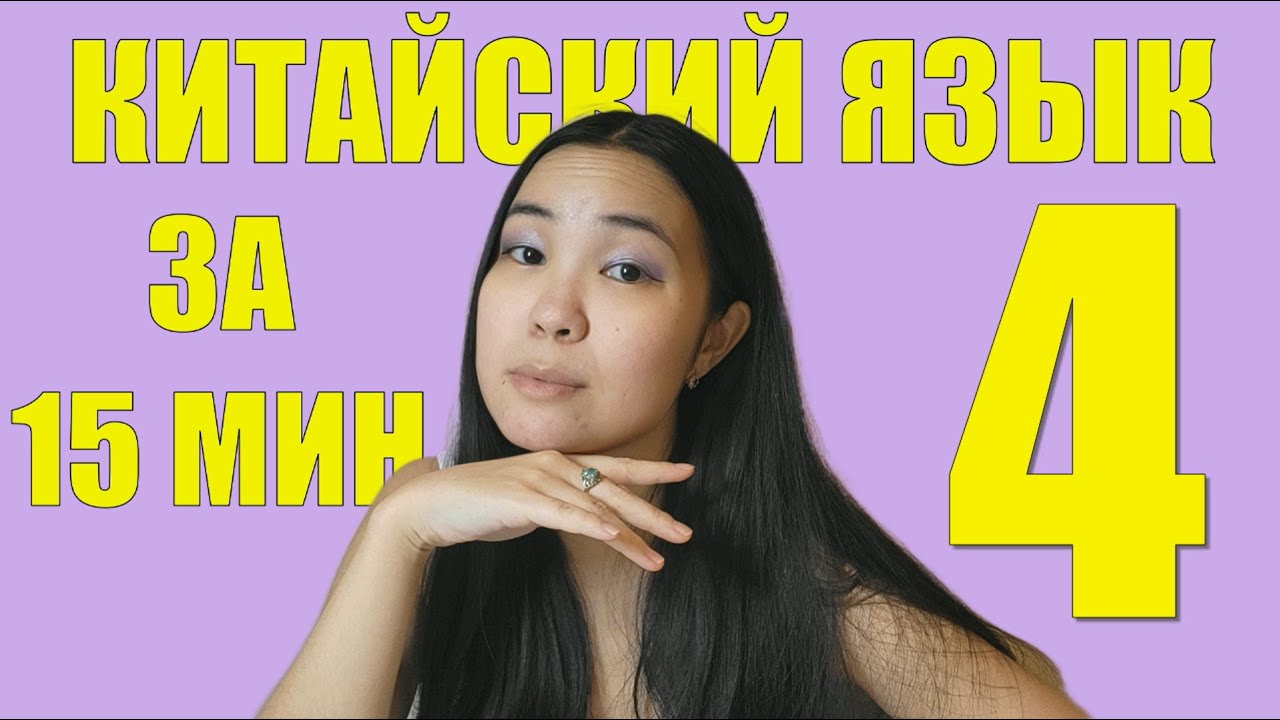 Китайский не за 15 минут, часть 4: ключи, таблица ключей