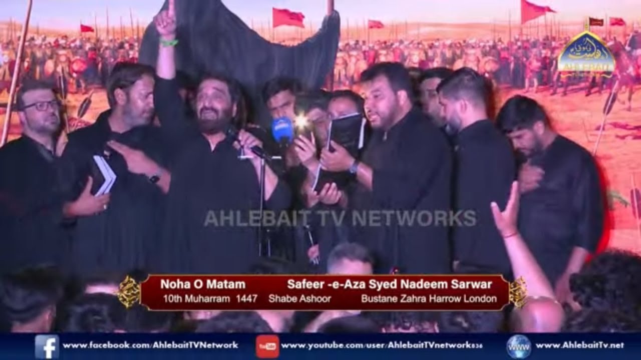 🔴 LIVE Nadeem Sarwar |  Live Noha O Matam | 11th Muharram 1447 | Sham Ghariban | Ashura London