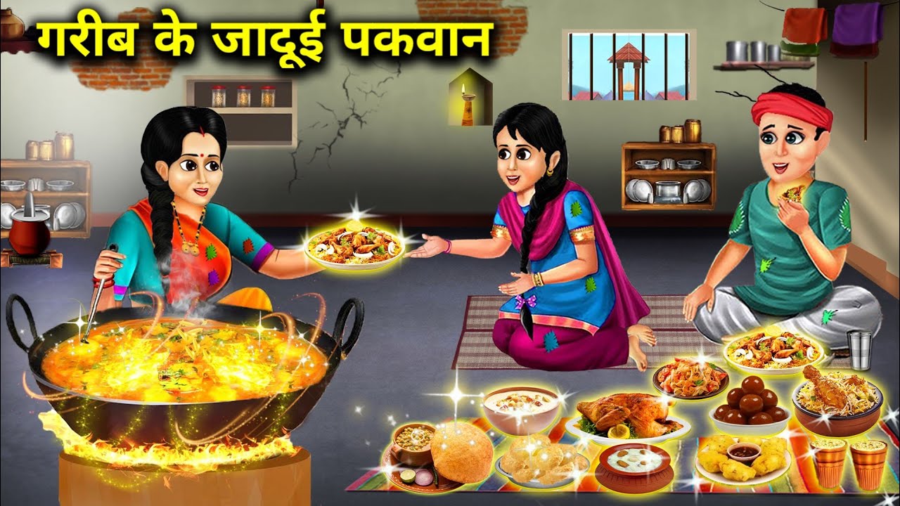 गरीब के जादूई पकवान | Hindi cartoon stories | The magic dish of the poor | Chacha Magical Stories |