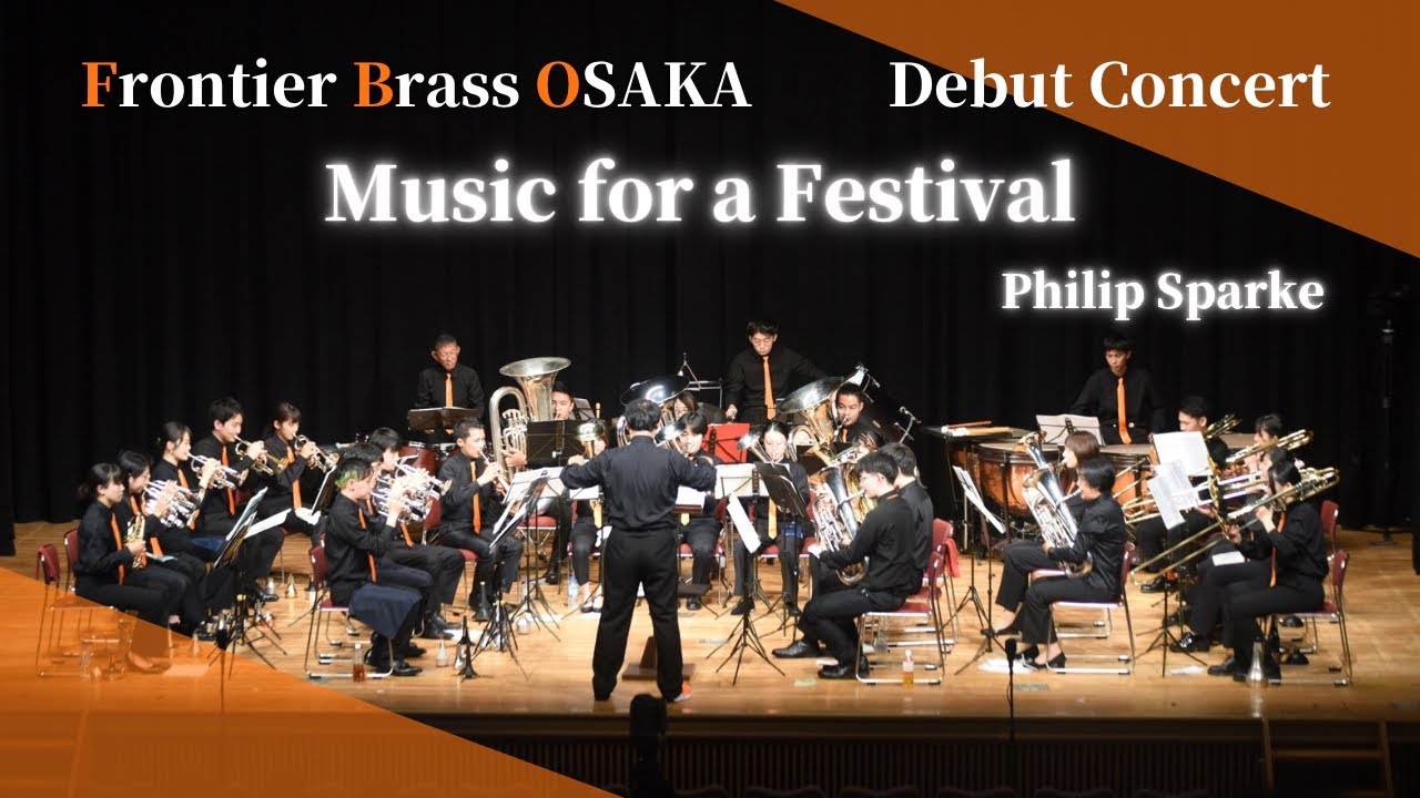 Music for a Festival (Philip Sparke) / Frontier Brass OSAKA