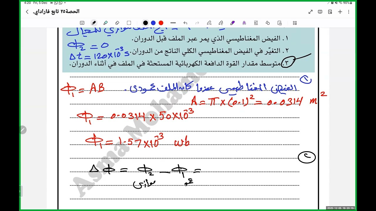 قانون لنز 