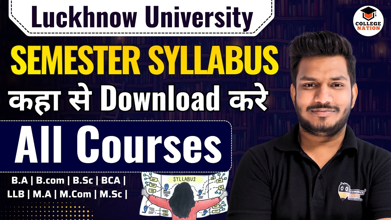 Lucknow University Semester Official Syllabus | Download कैसे करे |Lu semester syllabus lu update