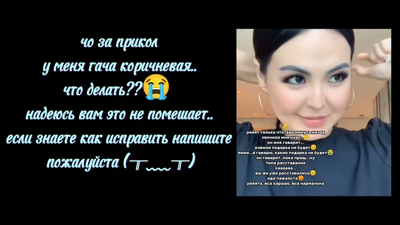 Реакция 