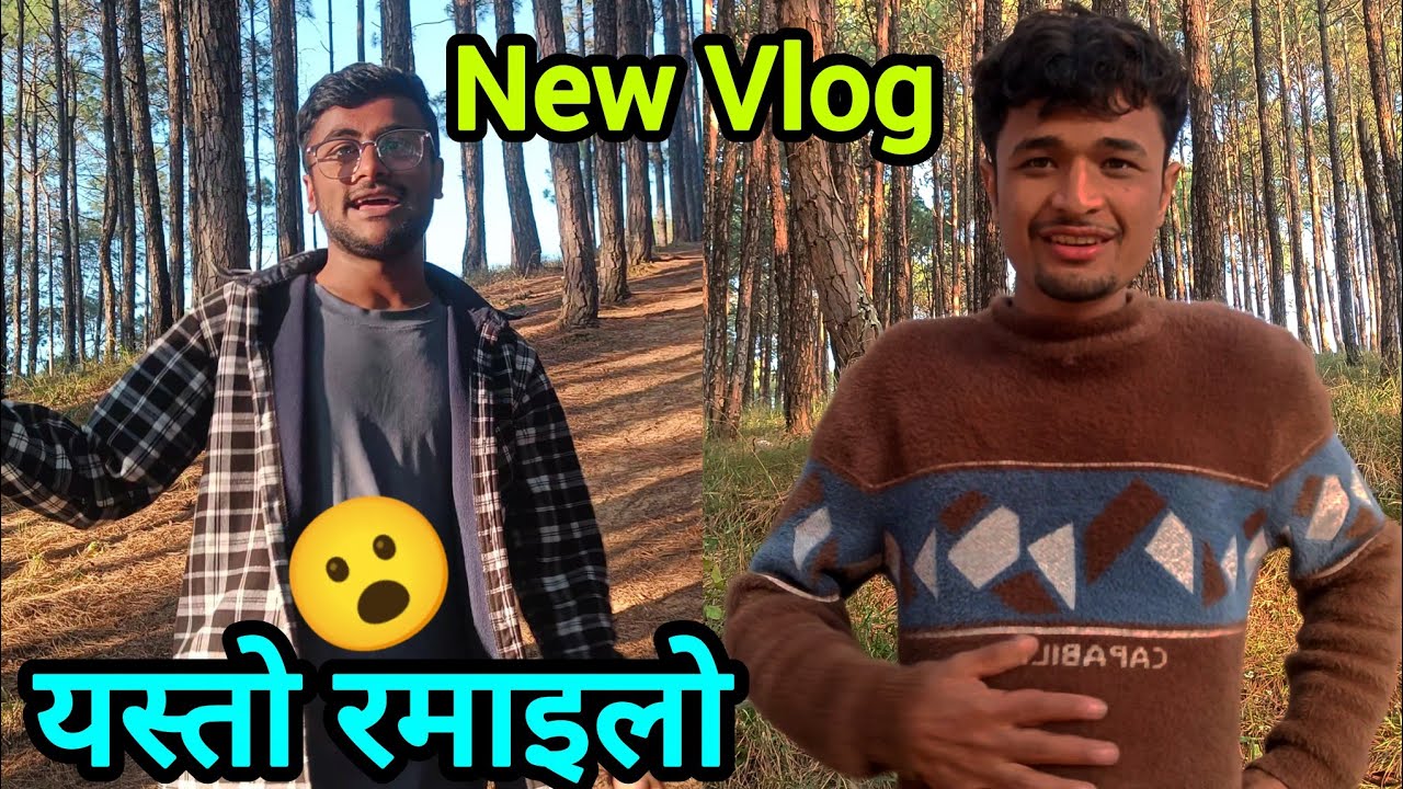 Jungle Adventure Vlog 😲|| Vlog Garda Sudarshan La Malai Yesto Vano 🫣 || Sajan Dahal || 