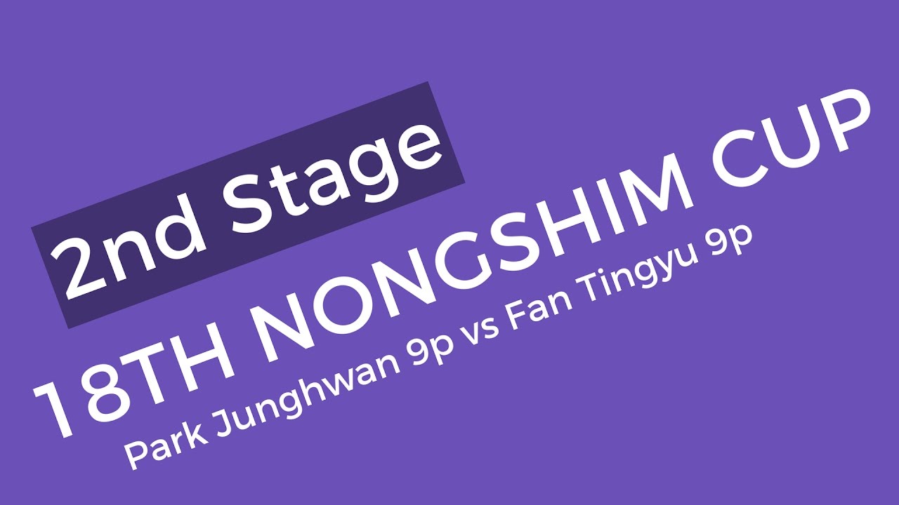 18th Nongshim Cup: Fan Tingyu 9p vs Park Junghwan 9p, commentary by Myungwan Kim 9p!