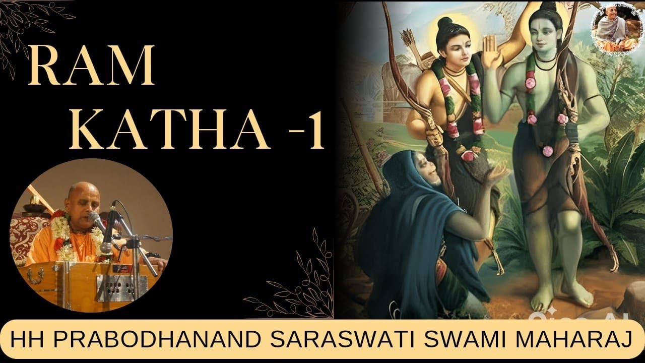 Sri Ram Katha - 1 || HH Prabodhanand Saraswati Swami Maharaj || Iskcon Vrindavan || 24-03-2023