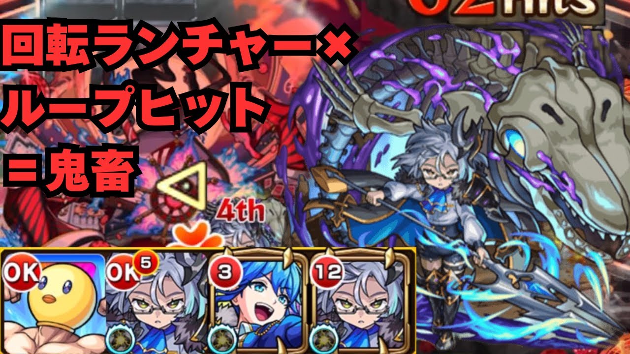 【ディジェン】なんでこのラインを接待!?スカアハが最適ディジェン攻略【モンスト】