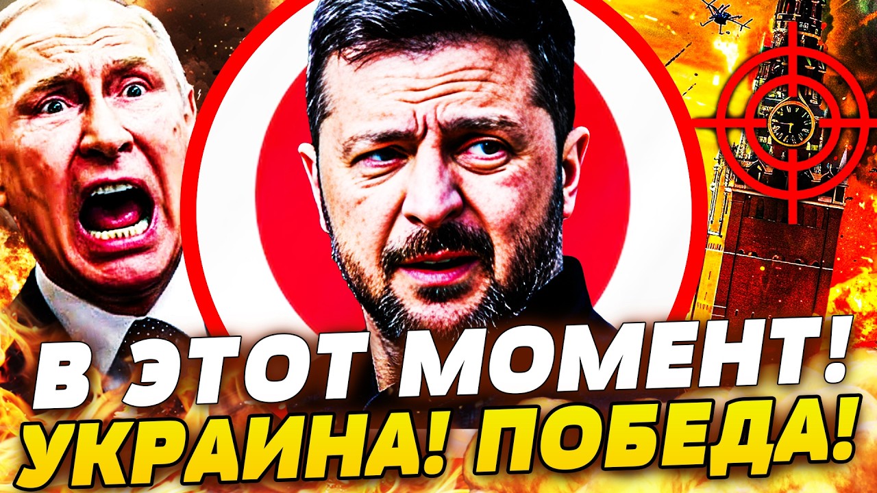 💥3 МИНУТЫ НАЗАД! ДЖЕКПОТ ОТ ЯПОНИИ! ТОКИО ПОШЛО ВА-БАНК! УКРАИНА ПОЛУЧИТ ВСЁ! КРЕМЛЬ АЖ ЗАДРОЖАЛ!