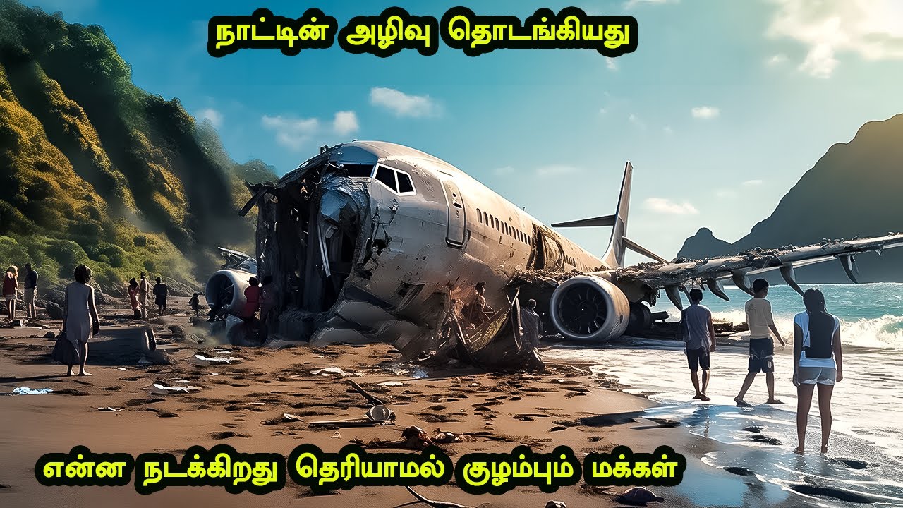 நாட்டின் அழிவு தொடங்கியது || Jr Just Rasigan || Tamil Voice Over || Mr Tamizhan