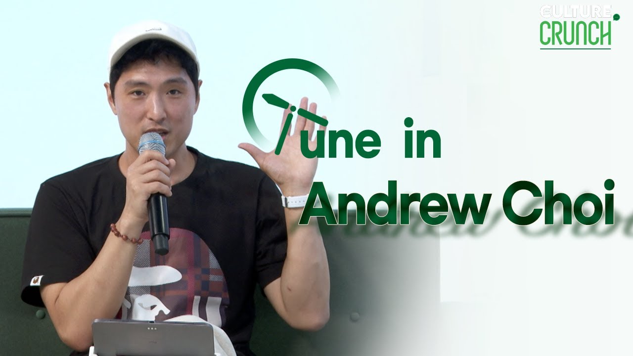 [Culture Crunch] Tune-in Time with singer-songwriter Andrew Choi 싱어송라이터 앤드류 최
