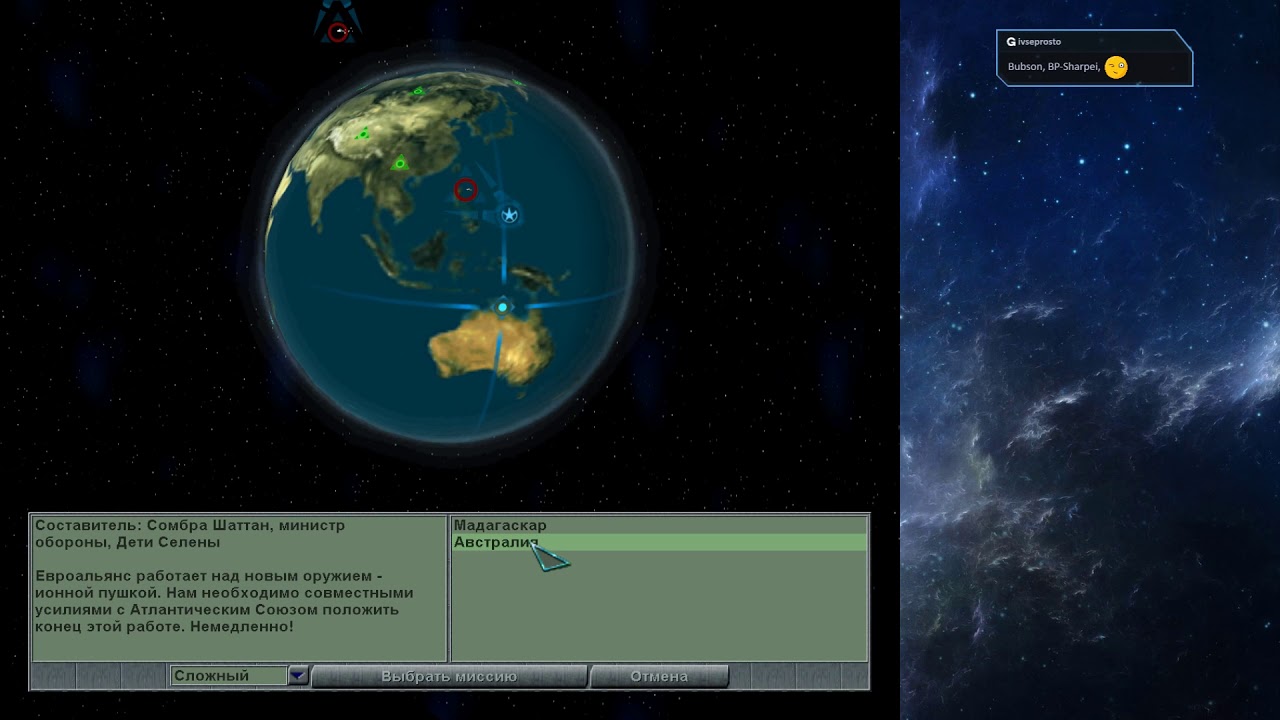 Earth 2150 Trilogy