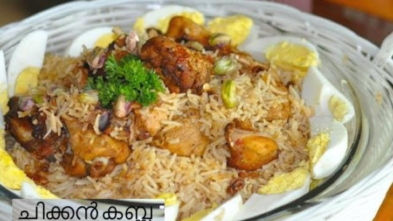 Kabsa (Chicken Kabsa) | ചിക്കൻ കബ്സ | Shanas Spices Ep: 32