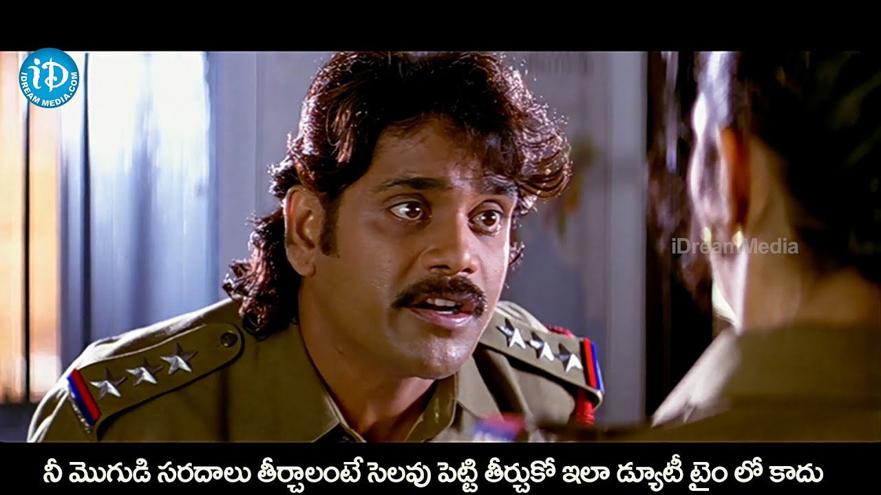 నీ మొగుడి సరదాలు తీర్చాలంటే సెలవు పెట్టి తీర్చుకో ఇలా డ్యూటీ టైం లో కాదు.. | Avida Maa Avide movie
