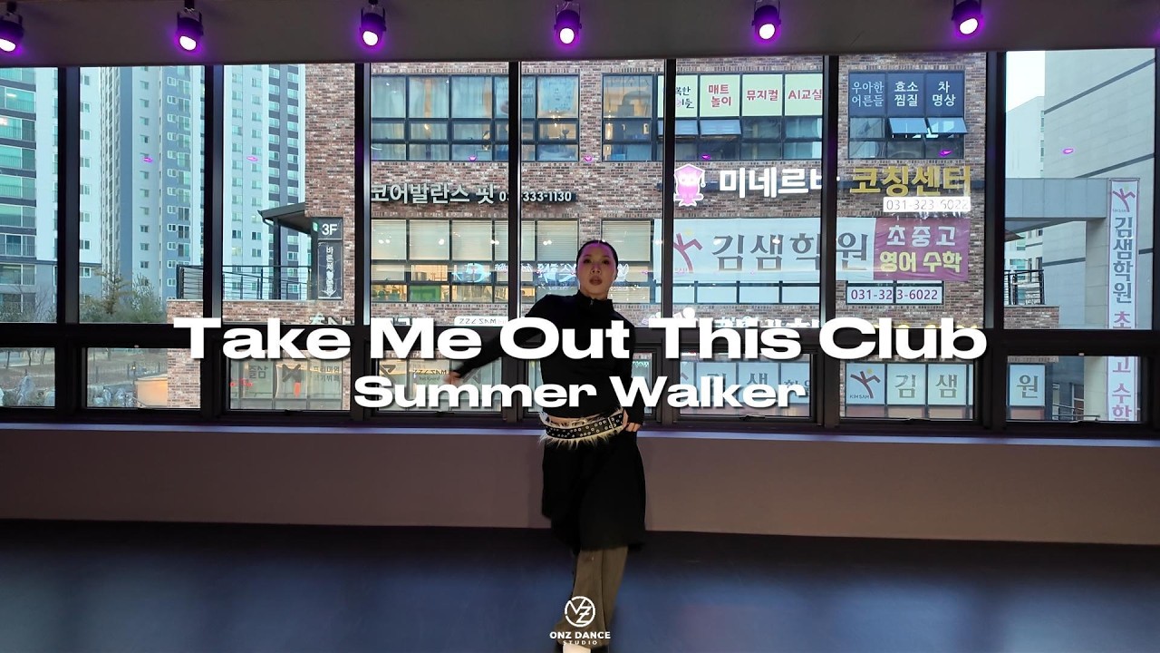 [ POP-UP Class ] Take Me Out This Club - Summer Walker  / Tella Chreography