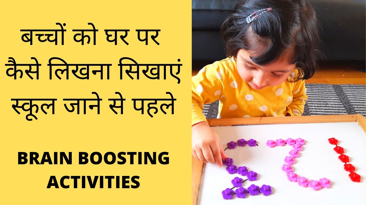 5 Prewriting activities for Kids I Pre-writing skills in toddlers & Preschoolers I Little Ones Care