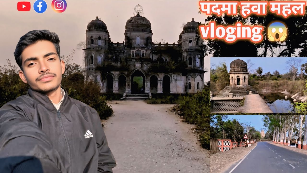 I पदमा हवा महल 😱❤️...#viral #funny #trending #shorts 