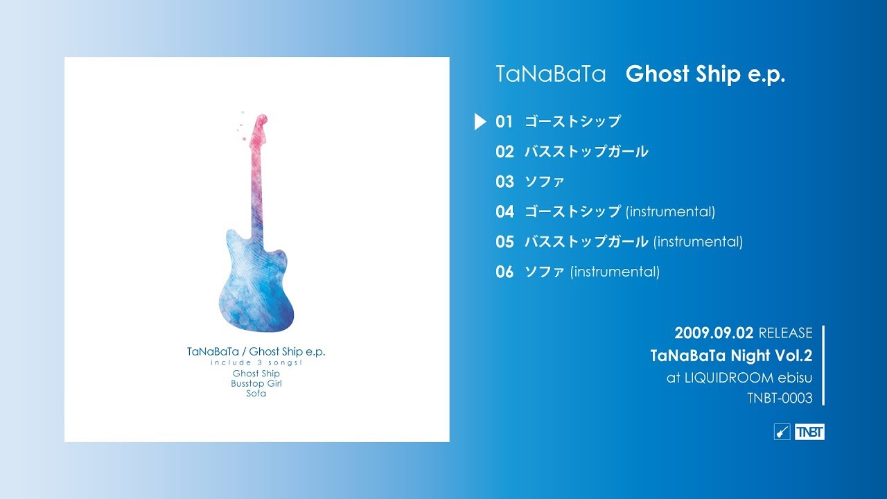 TaNaBaTa『Ghost Ship e.p.』(full album)