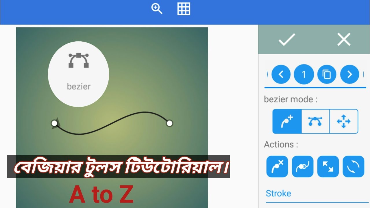 how to use beziar tools | pixellab bezier tools tutorial | beziar bangla tutorial | bezier | how to