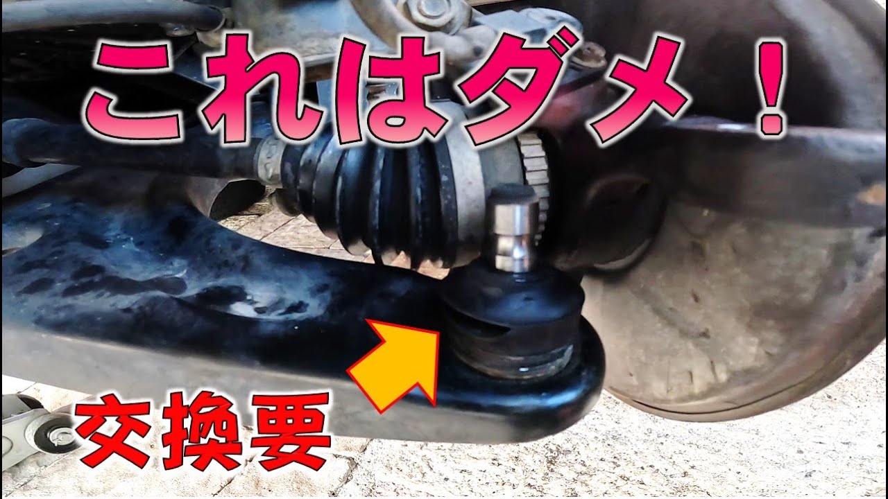 【足回り部品交換】エブリィのタイロット＆アームのブーツ交換