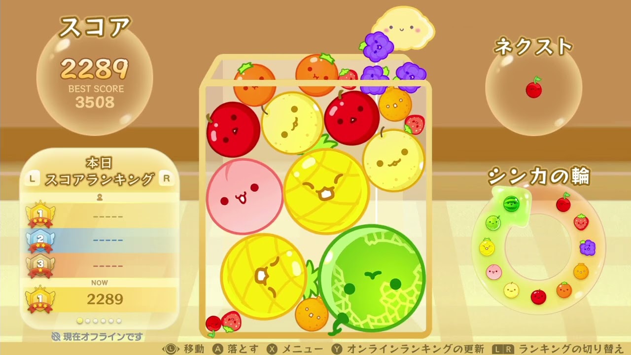 【スイカゲーム】今日もダブルスイカができない動画_2026/02/22