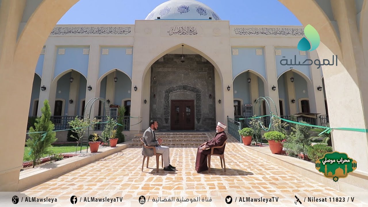 محراب موصلي ـ جامع الإمام محسن