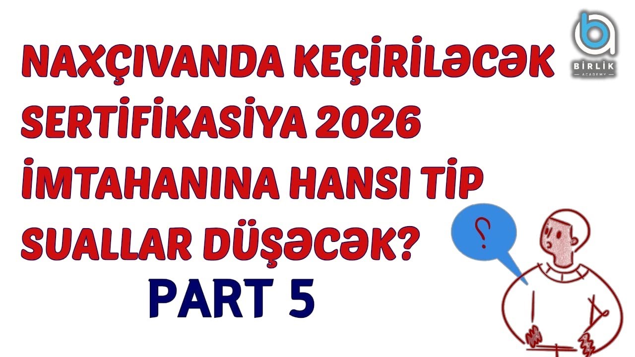  Naxçıvan Sertifikasiya-2026  imtahanına hansı tip suallar düşəcək? / 5-ci hissə