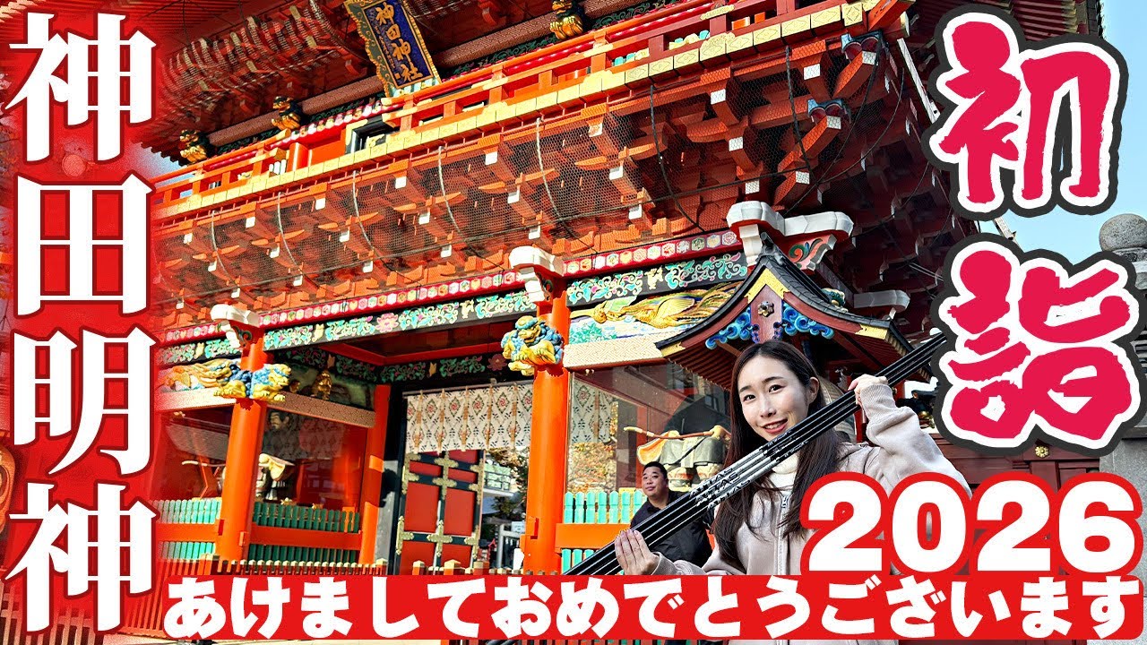 【新春】本年もUST Mamiyaをよろしくお願い致します！