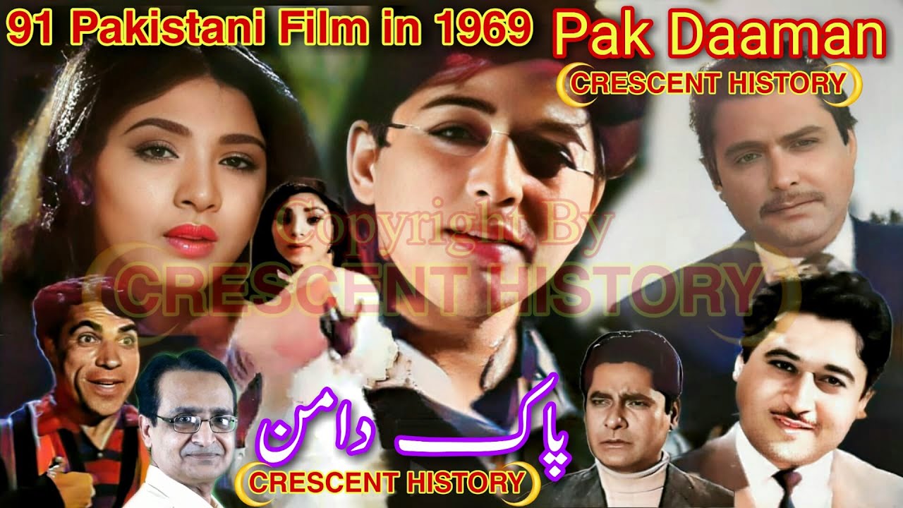 Pak Daaman | Pak Daaman 1969 | Pak Daman | PAK Daman 1969 | Urdu/Hindi | CRESCENT HISTORY