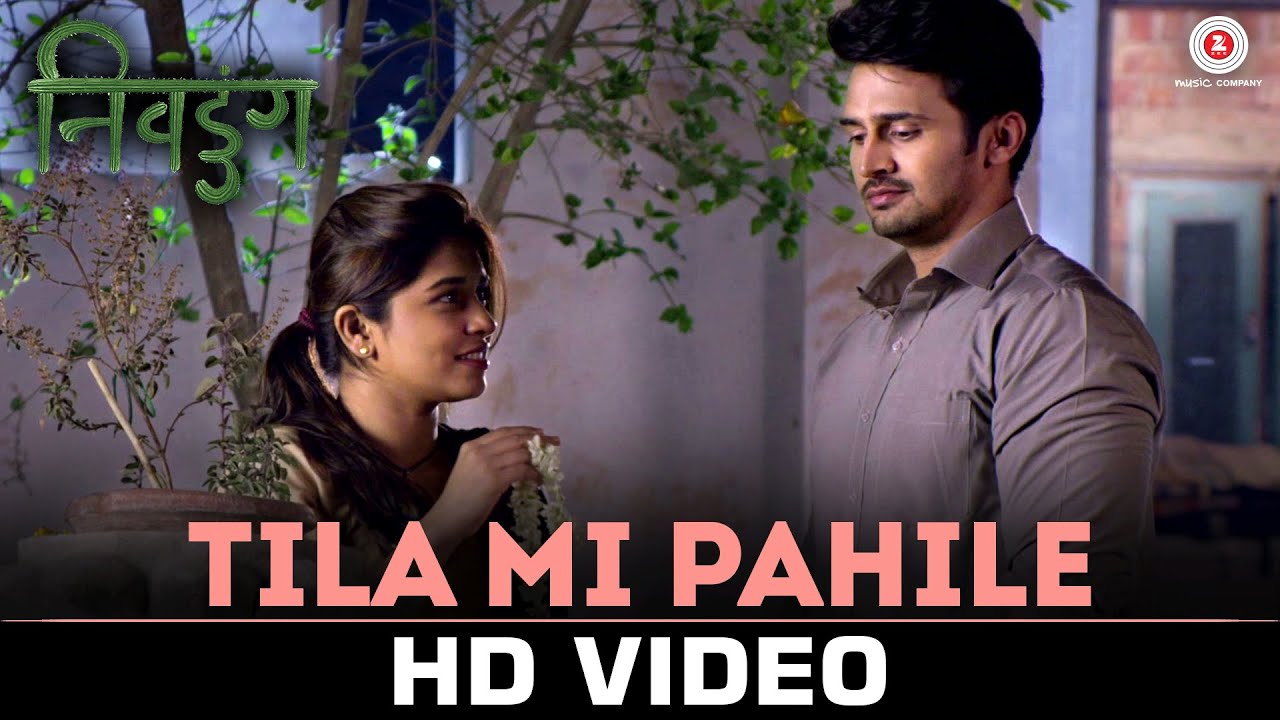 Tila Mi Pahile | Nivdung | Bhushan Pradhan & Sanskruti Balgude | Rafique Shaikh