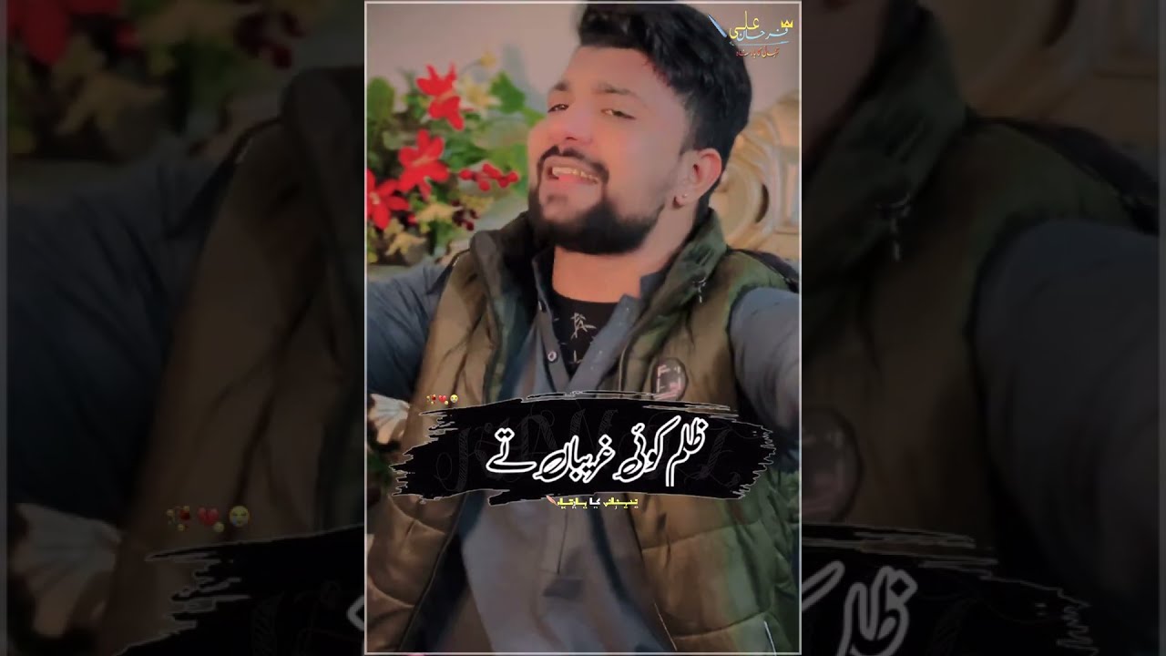 Zulam Koi Greeban Ty kamawe na Chan Dhola _Song By @Wajid Ali Baghdadi  @Khan_Jee_Official