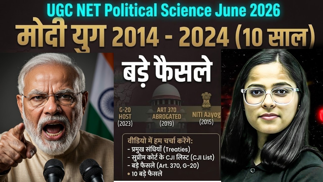 मोदी युग  (2014-2024) 🔥 Major Decisions & Treaties | UGC NET Pol Science June 2026 | By Poorti Ma'am