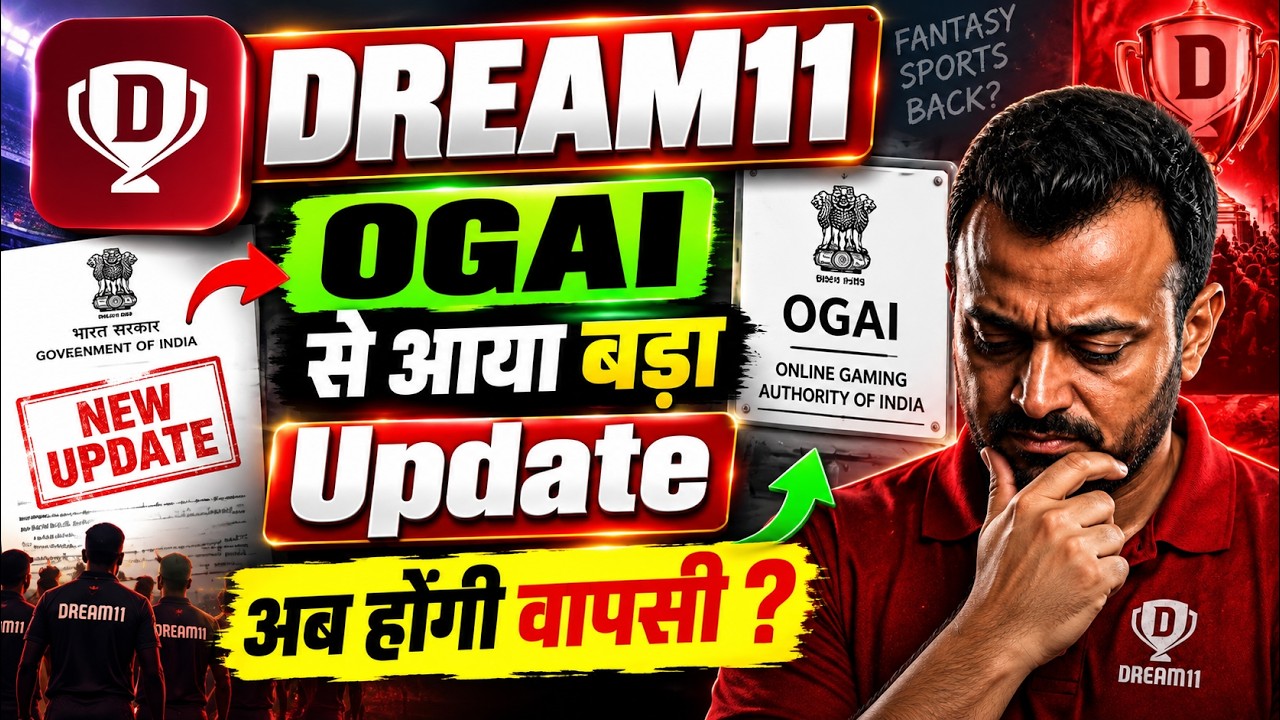 OGAI में Dream11 रजिस्ट्रेशन नहीं हुआ ? | Dream11 Comeback Big Update