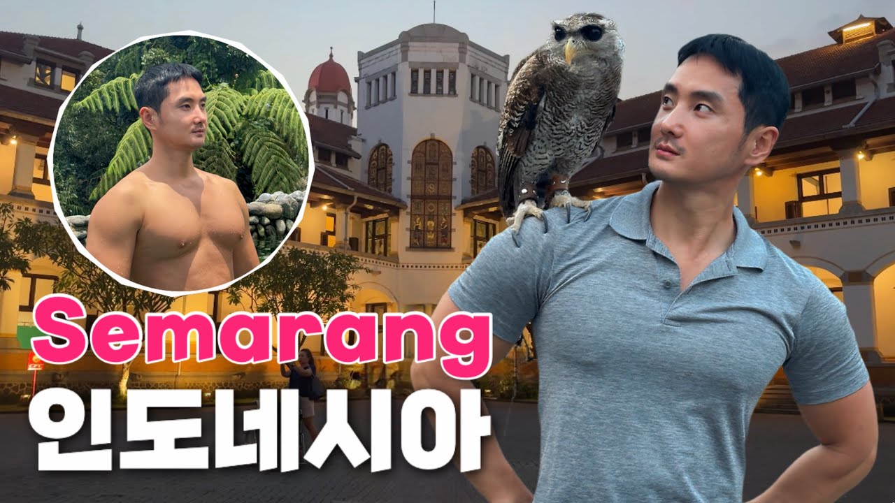 [SUB]🇮🇩 유령도시의 반전 매력 스마랑 라왕세우 | Semarang Local Food / Lawang Sewu | Semarang Indonesia [1]