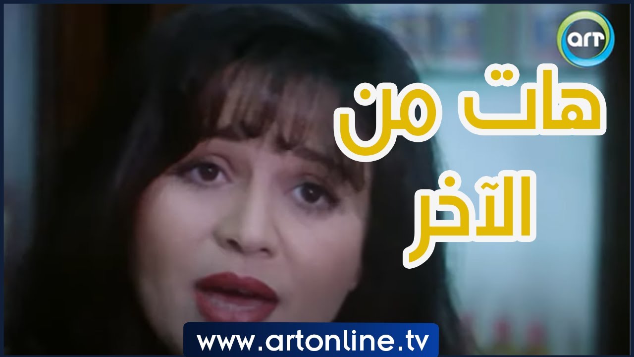جرأة إلهام شاهين صدمت حتى زمايلها البنات | فيلم يا دنيا يا غرامي