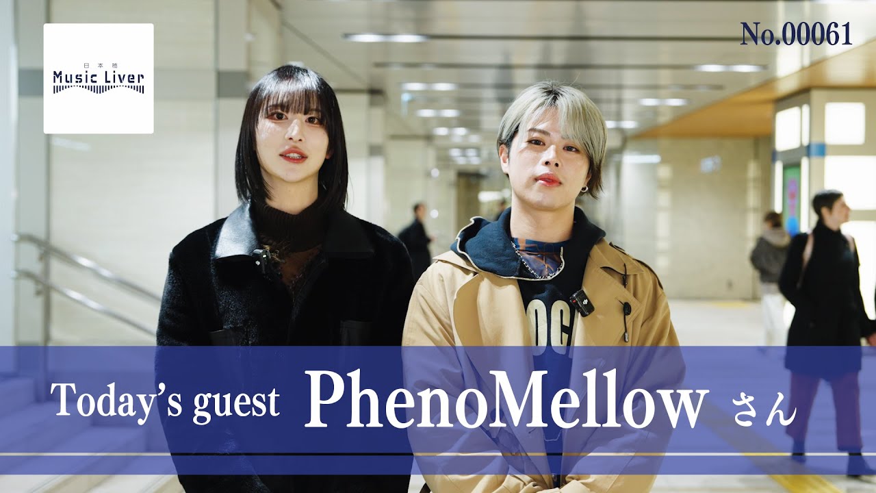 日本橋Music Liver「PhenoMellow」2025.03.06